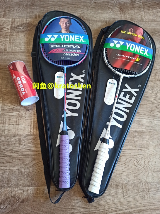 羽毛球拍尤尼克斯4u全碳素超轻男女学生体育...
