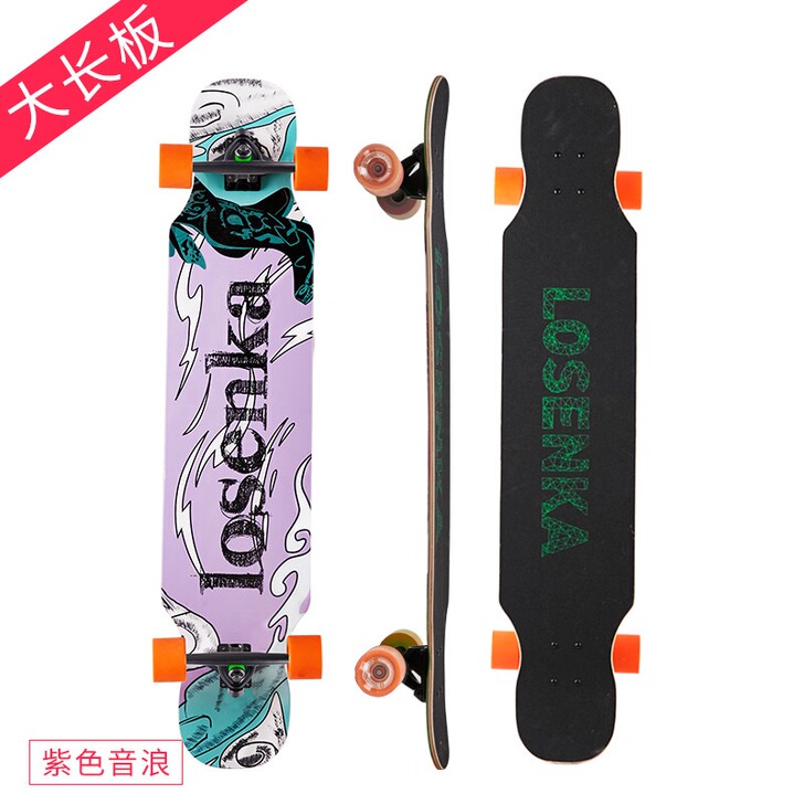 长板滑板女生成人刷街代步 公路四轮滑板车d...