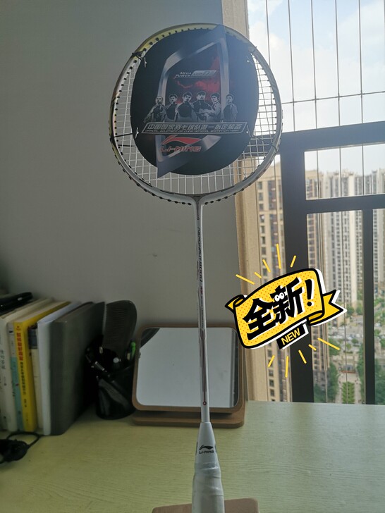 李宁风动9000全碳素羽毛球拍白色风动导流
