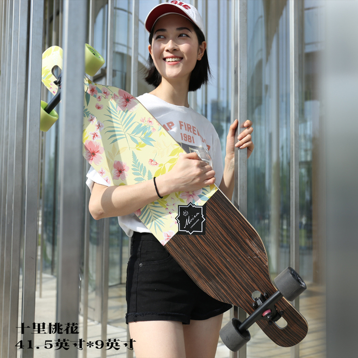 moira特惠四轮长板滑板女生dancin...