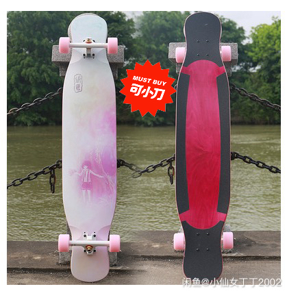 燃烧冰舞板女生dacing木雪专业长板魔术...