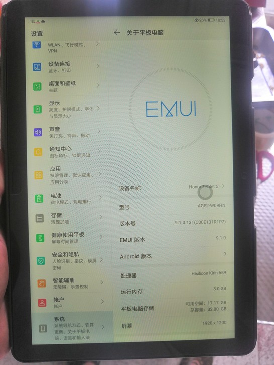 荣耀平板5  10.1寸平板电脑 3+32...
