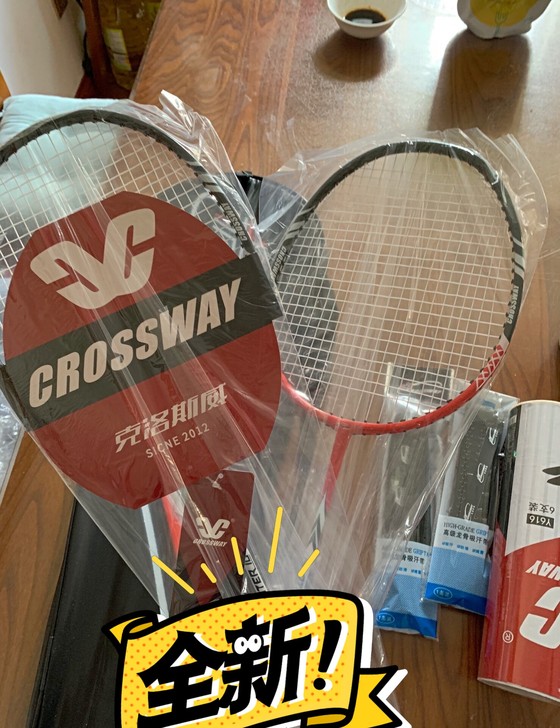 克洛斯威羽毛球拍双拍