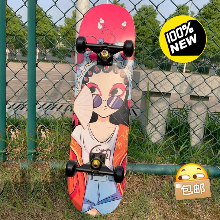 厂家直发全新滑板专业板长板双翘板四轮公路刷...