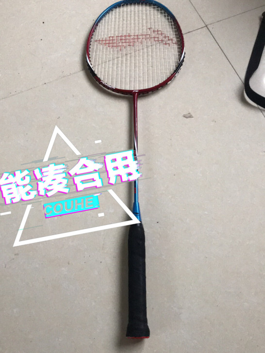 二手李宁羽毛球拍低价转让！包邮型号powe...