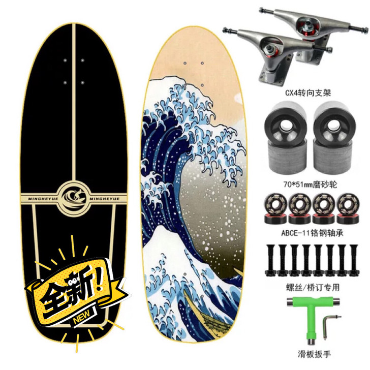 陆地冲浪板 全新cx4专业冲浪滑板免蹬转向...