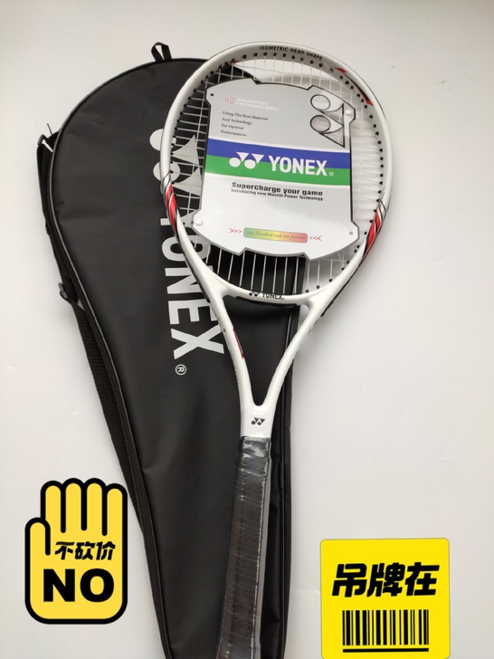闲置出售 尤尼克斯YONEX网球拍大学体育...