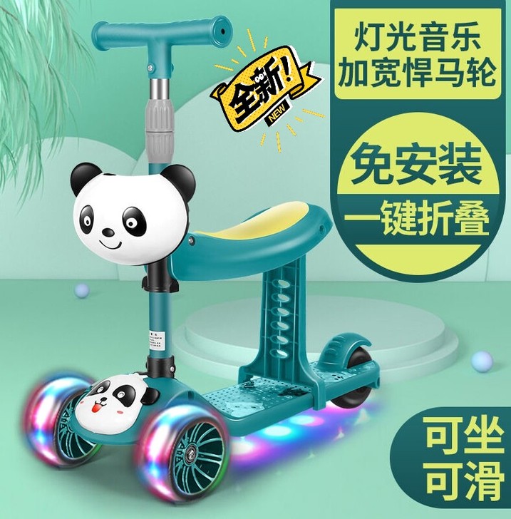 【清仓甩卖】儿童滑板车可坐可滑三合一1-1...