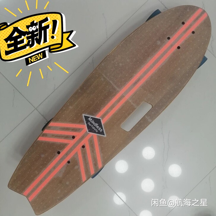 俗称：水桥。美国WaterBorne冲浪滑...