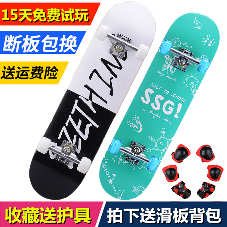 霸狮龙 滑板  全新，覆膜还没撕掉   粉...