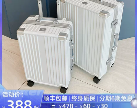 金登仕出口日本铝框行李箱20静音万向轮拉杆...