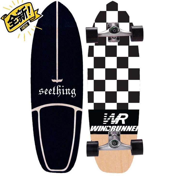 30寸陆地冲浪板 滑板CX4桥YOW刷街初...