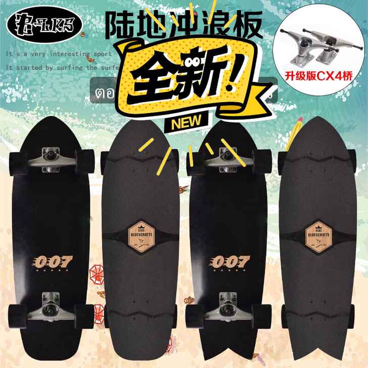 【厂家直销】blks陆地冲浪007滑板刷街...