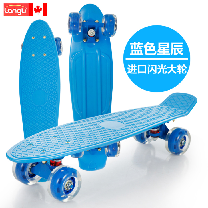 浪丽小鱼板香蕉板新手代步 刷街单翘滑板儿童...