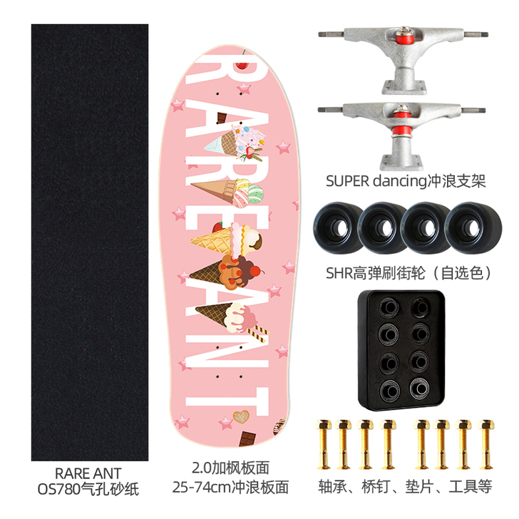 RARE ANT陆地冲浪板滑板 模拟冲浪技...