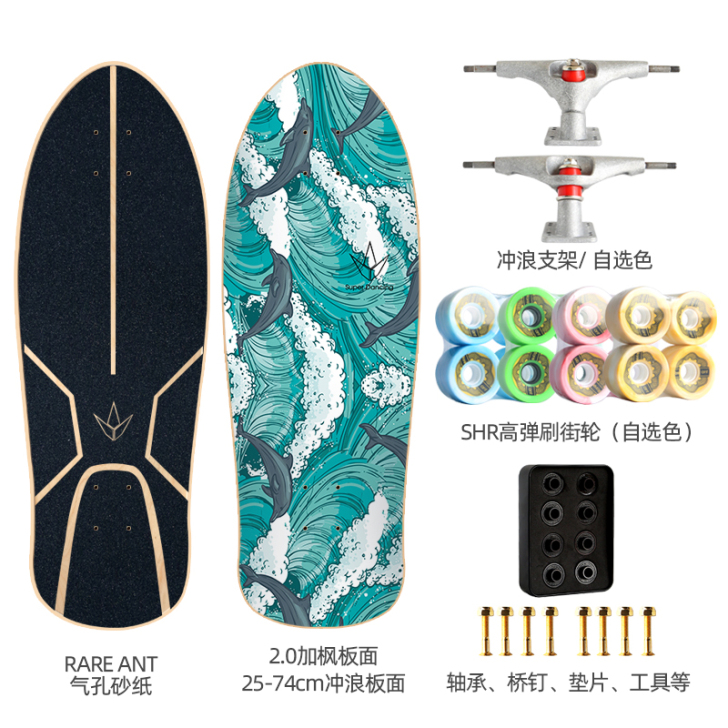 25*74cm陆地冲浪板 滑雪冲浪训练板 ...