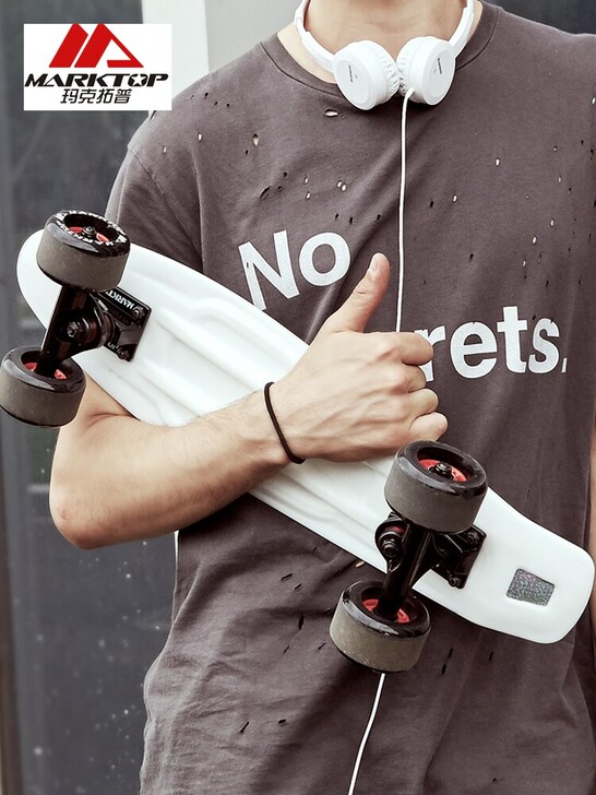 玛克拓普小鱼板代步滑板蕉初学者青少年男女生...