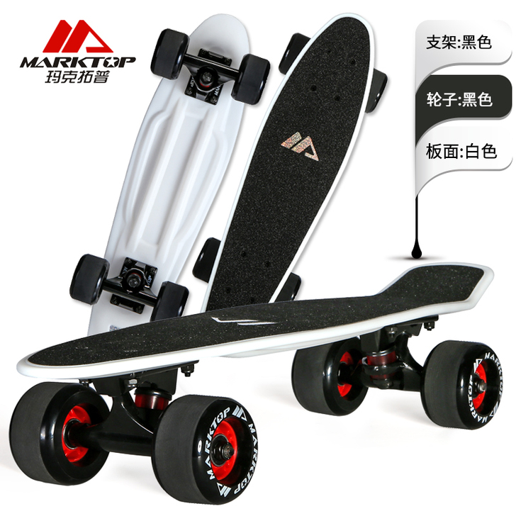 玛克拓普小鱼板香蕉板初学者专业版