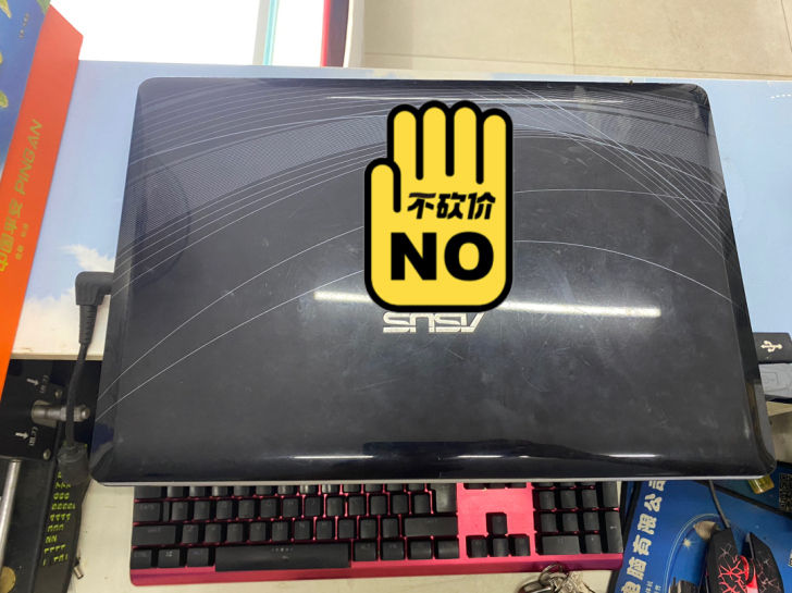 华硕笔记本a84s i3的处理器 办公无...