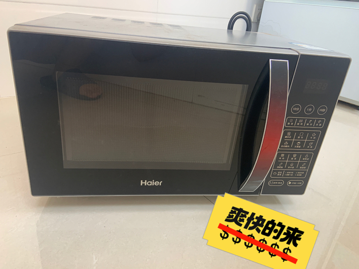 Haier海尔微波炉烤箱一体家用智能小型迷...