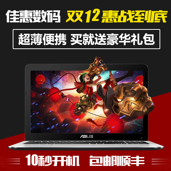 Asus/华硕 K555 K555LJ52...