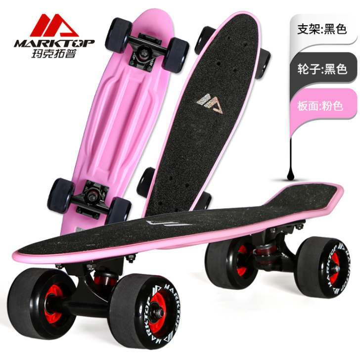 玛克拓普小鱼板香蕉板初学者青少年公路滑板儿...
