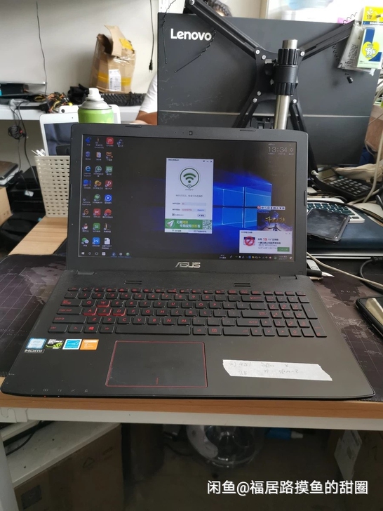 华硕FX PRO笔记本电脑，配置：i7-6...