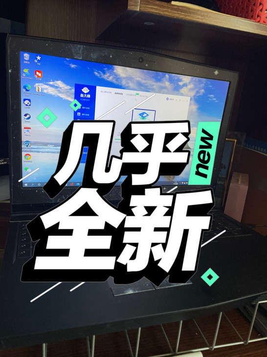 戴尔外星人美行 Alienware 17R...