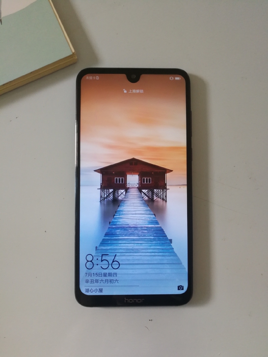 9成新荣耀8Xmax 4+128G全网通全...
