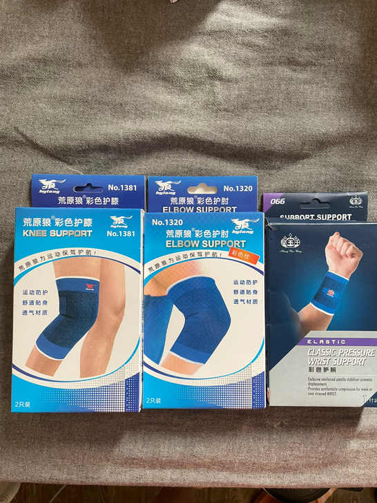 全身运动护具篮球护具护腕护膝护肘 全新的篮...