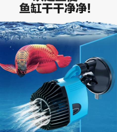 创宁鱼缸超静音强力造浪泵迷你水族箱造流泵潜...