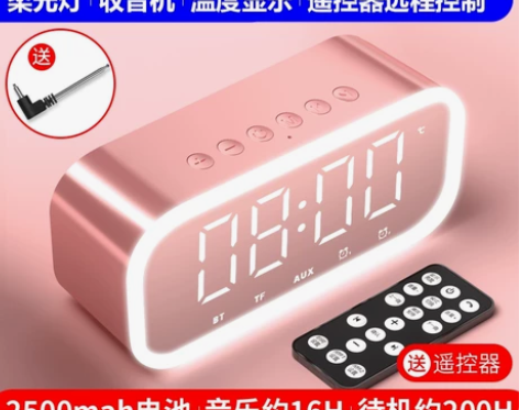 蓝牙音箱 感兴趣的话点“我想要”和我私聊吧～