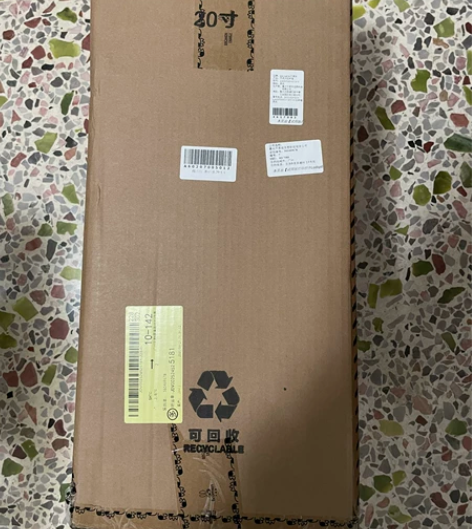 全新未拆封的不莱玫高颜值出差行李箱巧克力细...