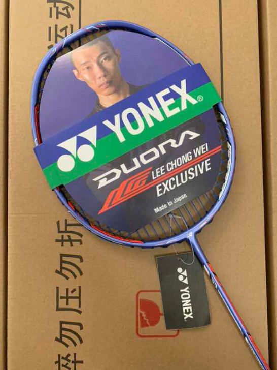 全新尤尼克斯羽毛球拍双刃10霜蓝全碳素羽毛...