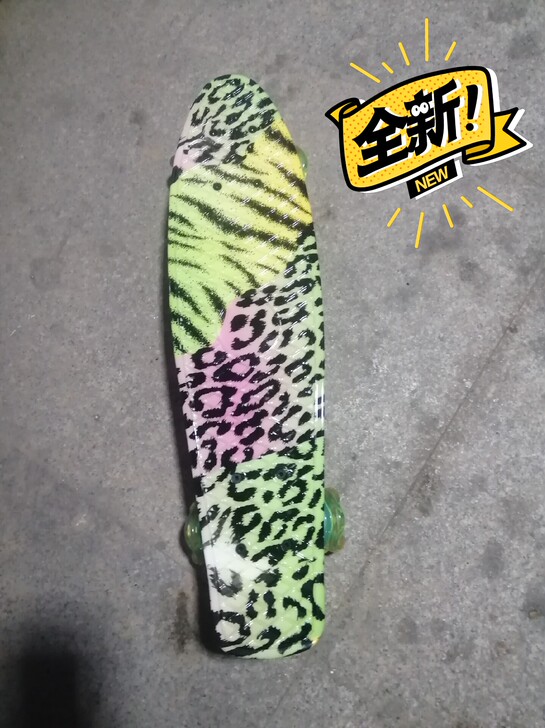 全新乐迈正品滑板小鱼板