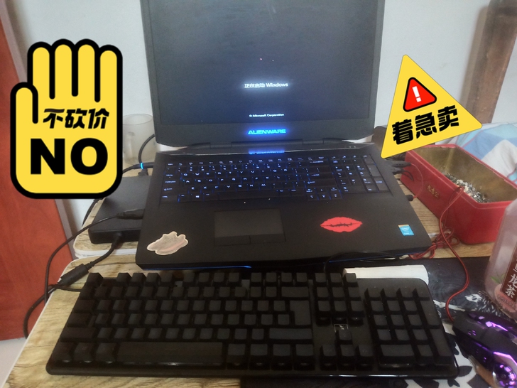 外星人i7，3个硬盘232g，送外设鼠标，...