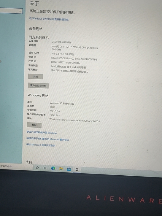 Alienware外星人17R4 全原，显...