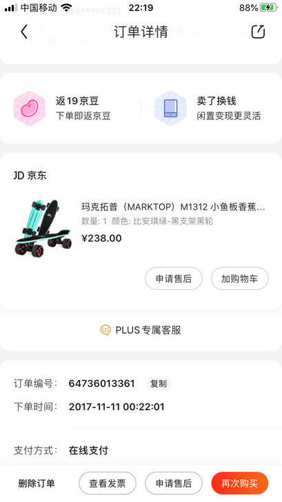 玛克拓普（MARKTOP）M1312 小鱼...