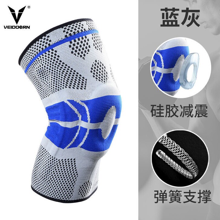 专业运动护膝半月板损伤篮球护膝盖关节护具髌...