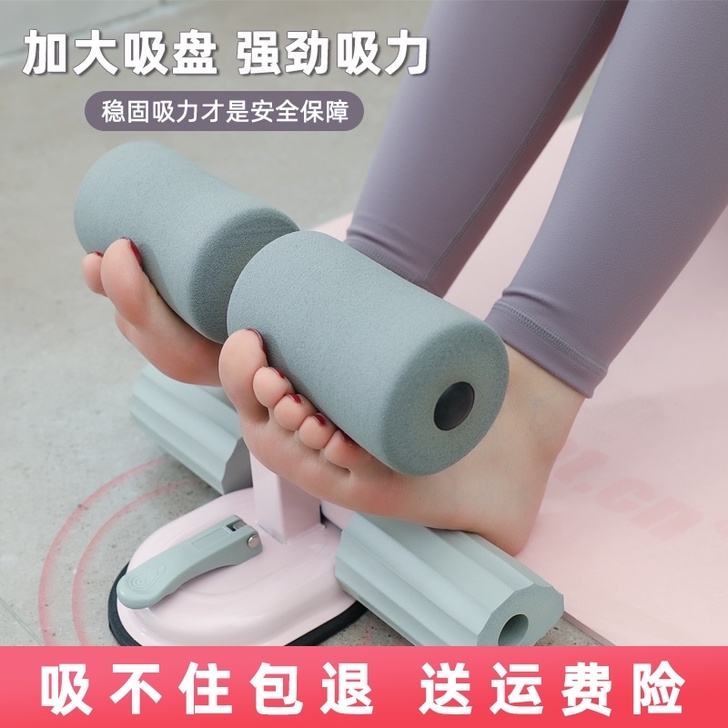 KAISIDA SPORTS/凯思达 仰卧板