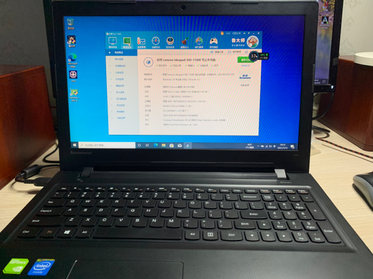 联想笔记本电脑 300 15