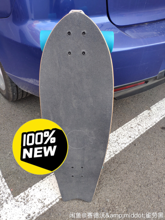 全新yow桥陆地冲浪板，板长79cm，七层...