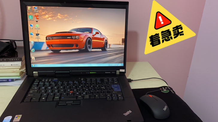 品牌型号 thinkpad r61e