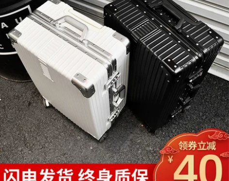 ULDUM 旅行箱 感兴趣的话点“我想要”...