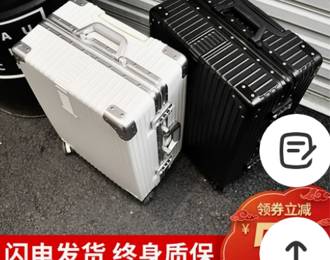 ULDUM旅行箱行李箱铝框拉杆箱万向轮20...