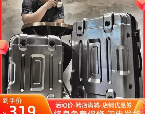 旅行箱 行李箱男潮个性静音万向轮20女学生...