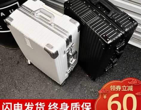 【年终盛典价】ULDUM旅行箱行李箱铝框拉...