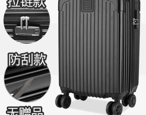 行李箱拉杆箱女旅行箱男万向轮24韩版学生2...