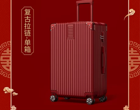 结婚行李箱陪嫁箱红色箱子拉杆箱女皮箱婚礼用...