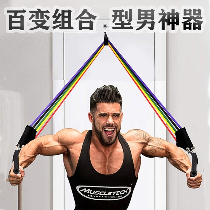 【厂家直销】弹力绳家用健身男女扩胸拉力绳弹...
